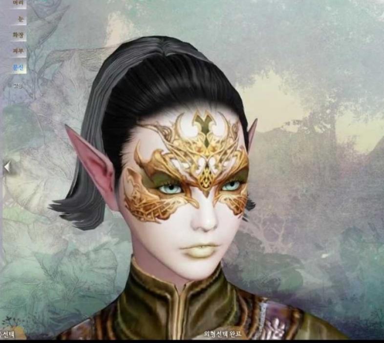 Elder Scrolls Online- Avatar