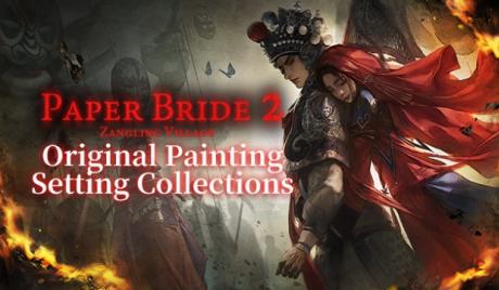 Paper Bride 2 Continues the Epic Saga Based on Ancient Chinese Folklore