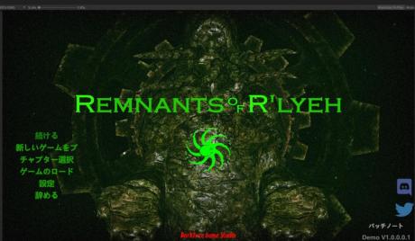 "Remnants of R'Lyeh" Classic Horror Survival Game Brings New Life To the Work of HP Lovecraft