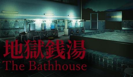 'Chillas Art The Bathhouse' Japanese Horror Game Is A Watery Nightmare