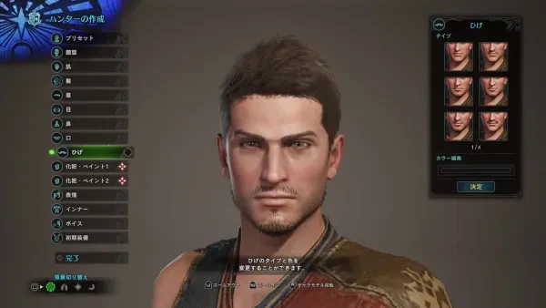 Open World Games with Character Customization Open World Games with Character Customization