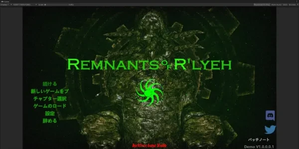 "Remnants of R'Lyeh" Classic Horror Survival Game Brings New Life To the Work of HP Lovecraft
