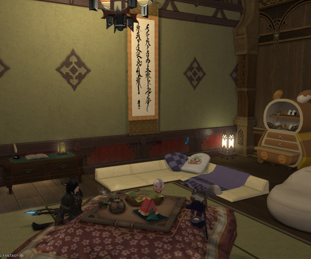 FF14 How To Apply To a Free Company