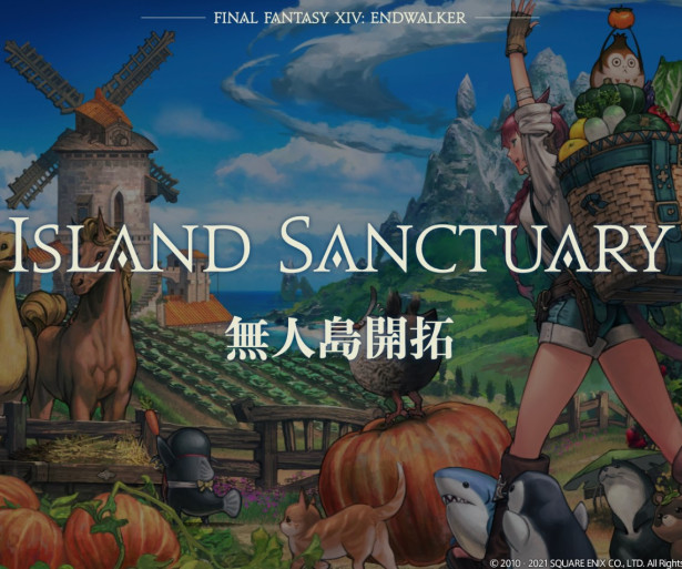 final fantasy, ffxiv, mmo, mmorpg, ff14, final fantasy 14, endwalker, island sanctuary